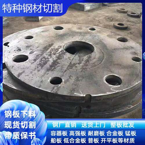 超厚板100-500厚Q345C低温合金板Q345E合金板市场价格可按图下料