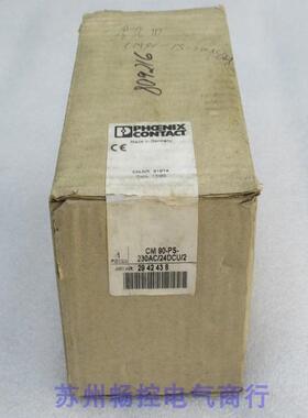 *现货销售*全新菲尼克斯电源CM90-PS-230AC/24DCU/2 现货 2942438