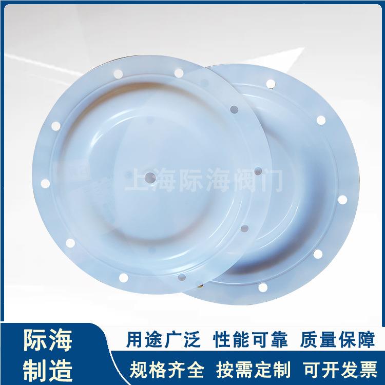 ARO英格索兰隔膜泵配件2寸隔膜片白色96392-T 气动隔膜片厂家