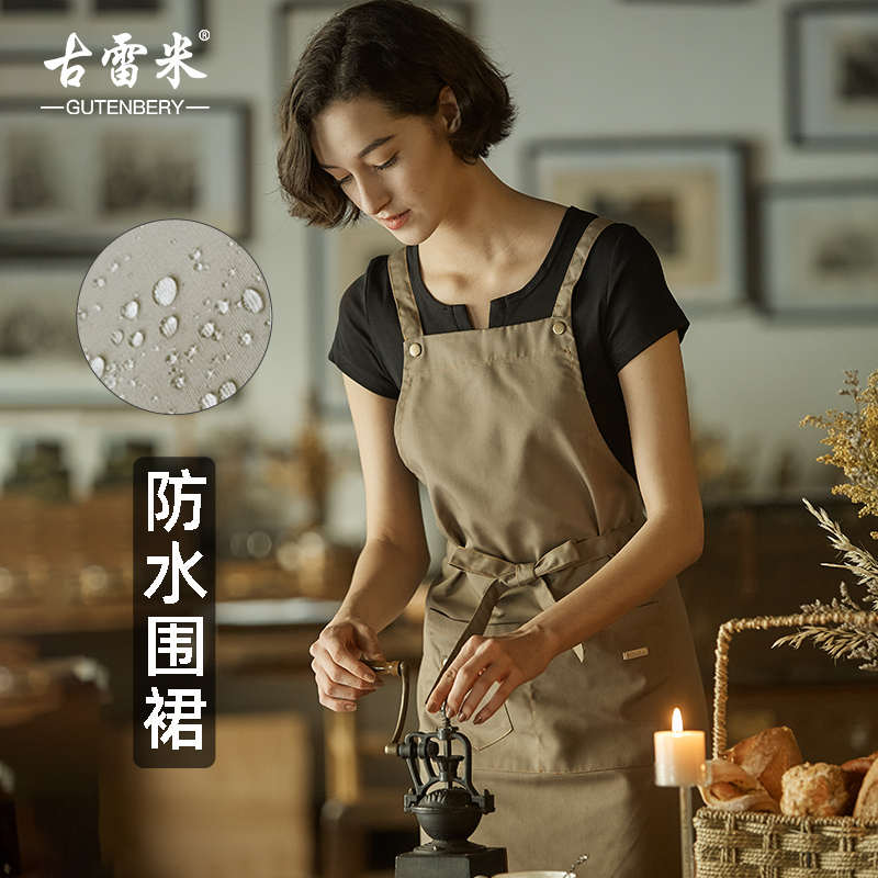 古雷米圍裙廚房家用女防水防油餐飲奶茶咖啡店定制logo印字圍裙男