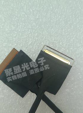EDP屏线FPC转20523 40P同轴线异面0.5mm转0.4mm便携主板通用20679