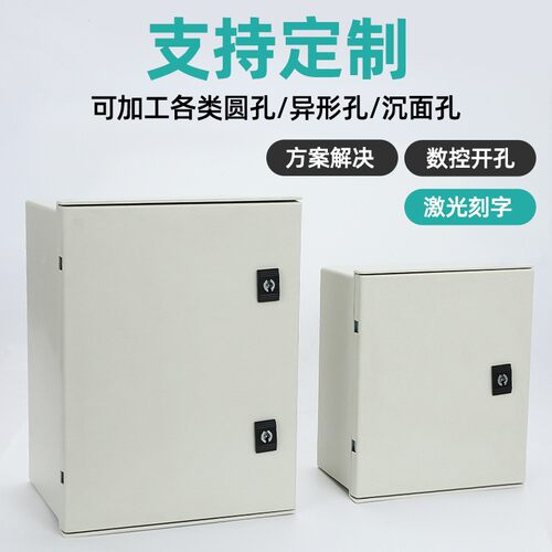 圣户外防水汉防腐蚀玻璃纤维箱箱控制300*250*SMC配电箱制控箱直