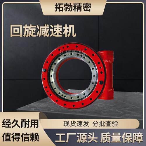 回转驱动SE蜗轮蜗杆速机厂家拓勃精密大扭矩旋转装置