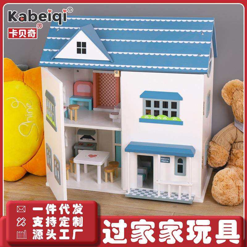 儿童过家家厨房玩具屋木制玩具仿真别墅男女孩木质做饭煮饭3-6岁7