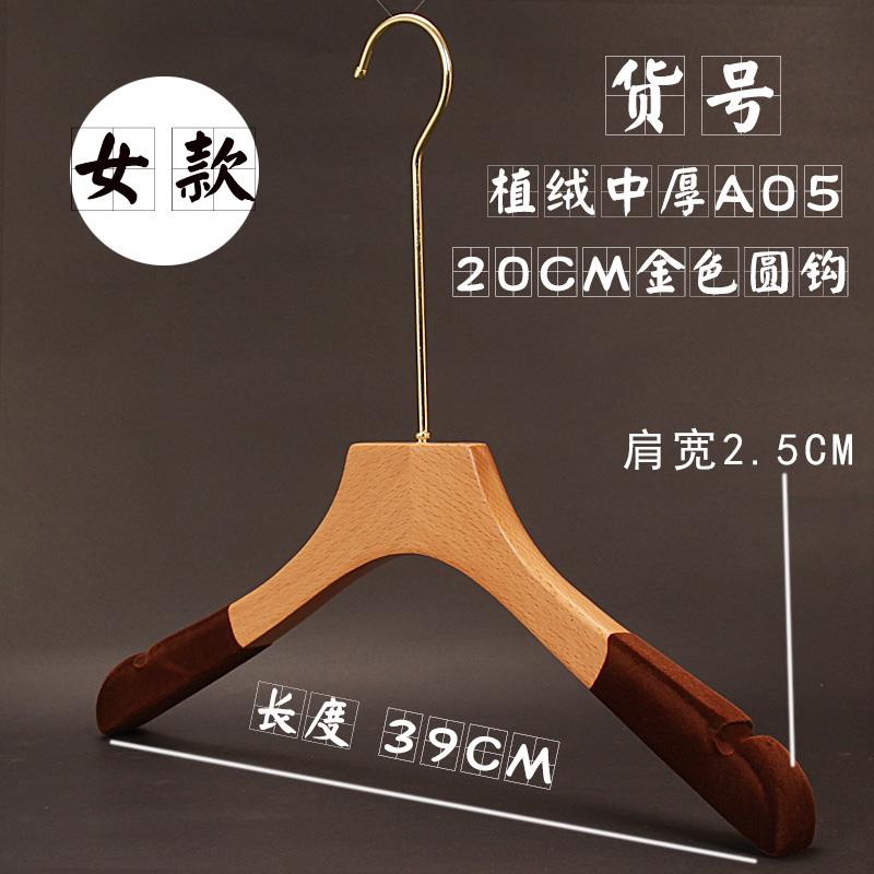 正品色服高品质本漆面榉原本色装店男女韩版植绒木防滑实木头衣架