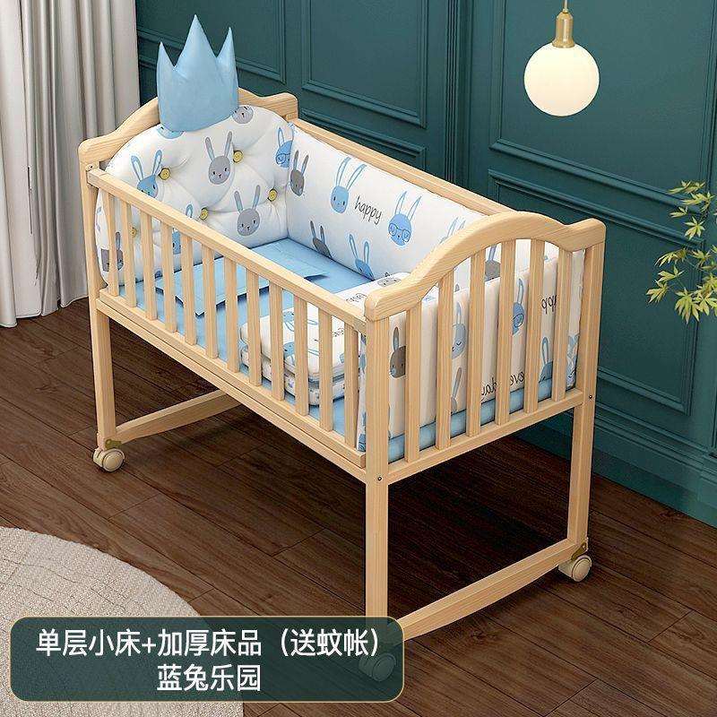 实婴儿床拼木接篮大床可移动宝宝睡床小孩儿童床多功能摇床见详情