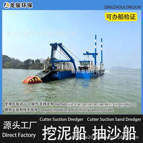 内河绞吸式清淤船货大型绞吸挖泥现船绞多式WNI种型号吸挖泥船抽