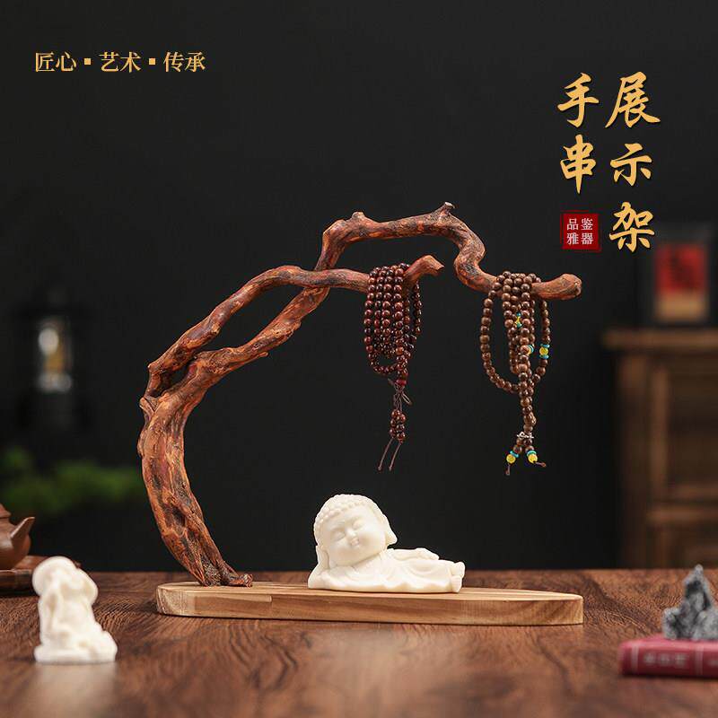 手串挂架实木文玩挂串展示架佛珠核桃收纳手錬中式木质首饰置物架