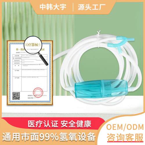 厂家直供可循环使用硅胶吸氢管适用氢氧机双吸管硅胶管硅橡胶
