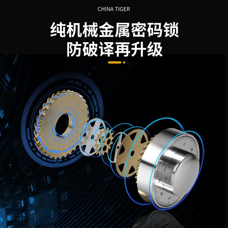 2024新款机械密码保险柜家用小型防盗高级商用保险箱隐形办公