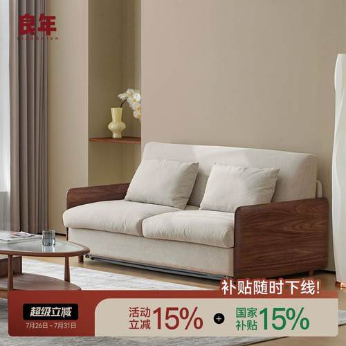 黑胡桃实木沙发床可折叠多功能两用小户型双人高端伸缩床沙发一体