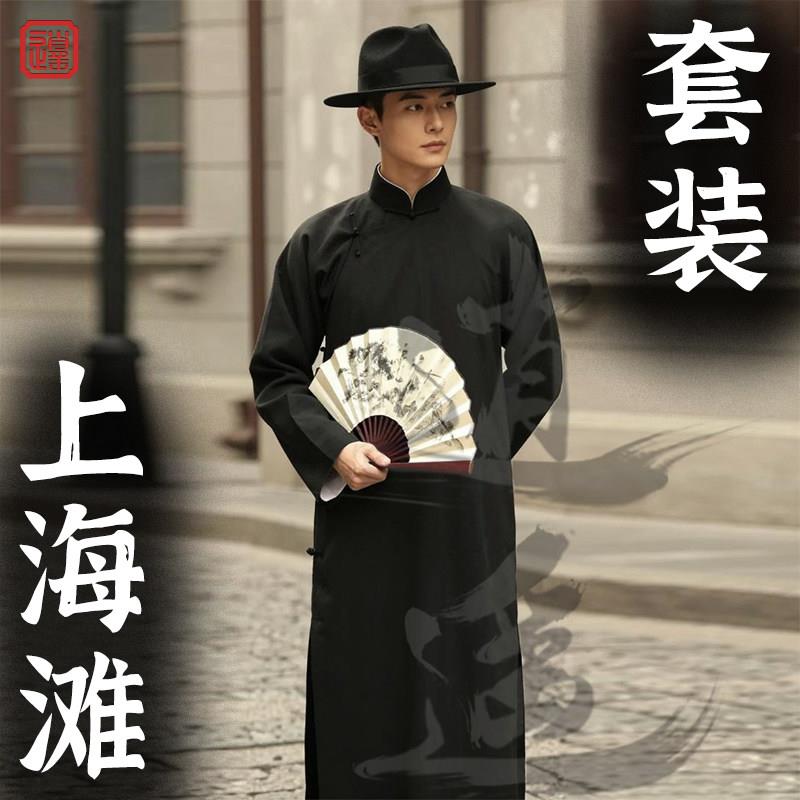 上海滩民国风大褂伴郎节日演出服套装话剧长衫影视毕业照相声服装