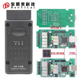 OPCom 1.7 for 2014V Opel PIC18F458 COM 刷固件 flash VAUX