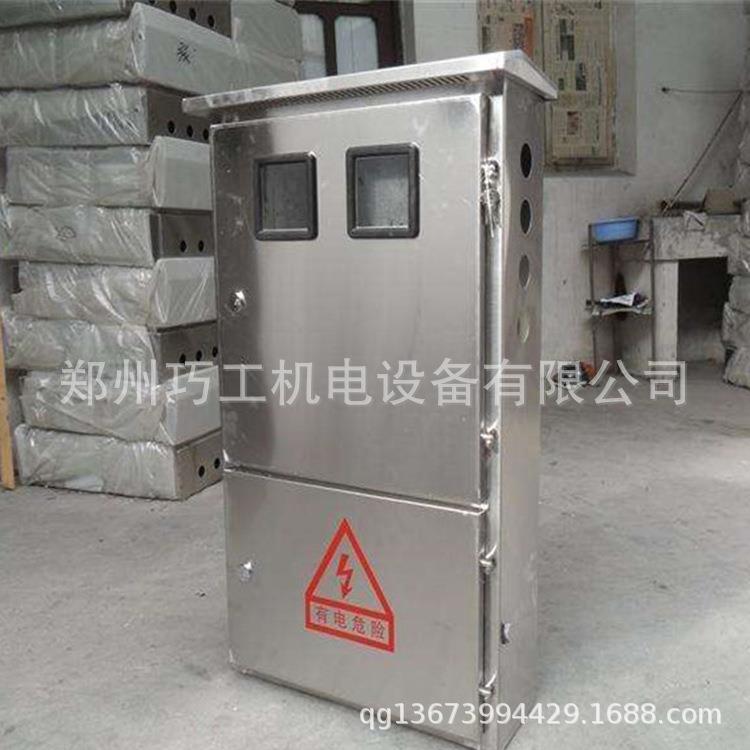 钣金机箱加工 钣金不锈钢壳体制作 附近钣金工厂 郑州钣金加工
