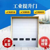 厂家直销门家用工业提升门304不锈钢自动无尘车间聚氨酯卷闸门PVC