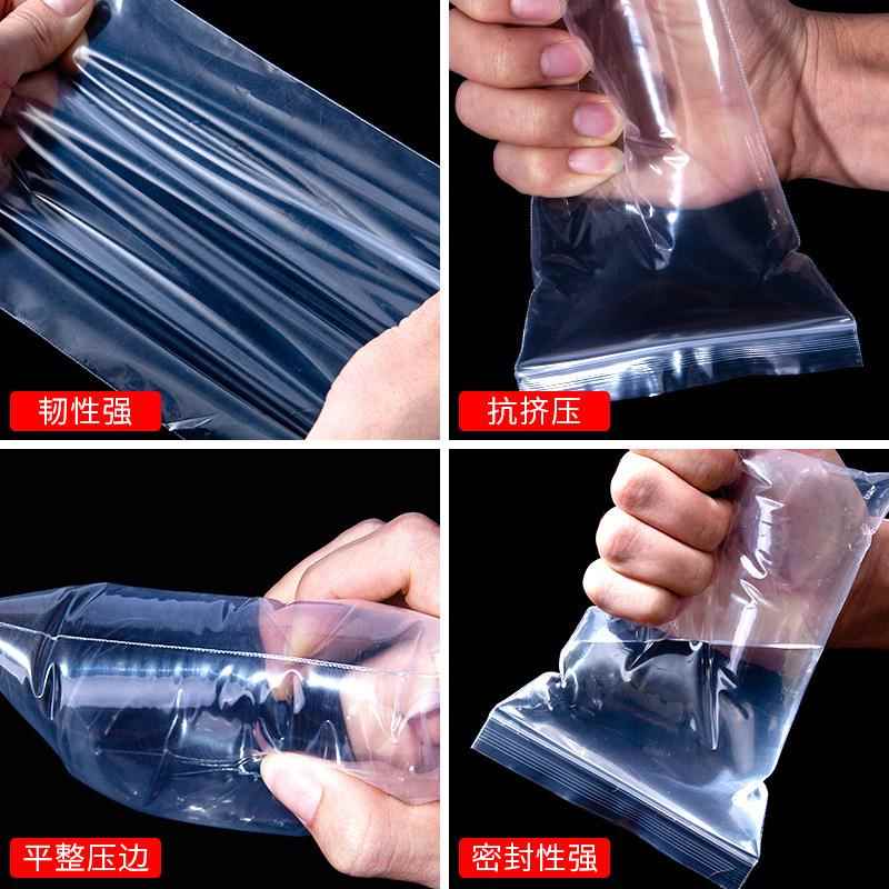 x45cm自封长条形画纸防尘防潮加厚密封透明1收纳SWY包袋装袋子厂