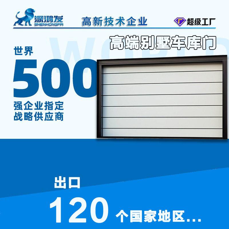 地下车库自动识别翻板提升门彩钢板电动卷帘门欧式豪华别墅车库门