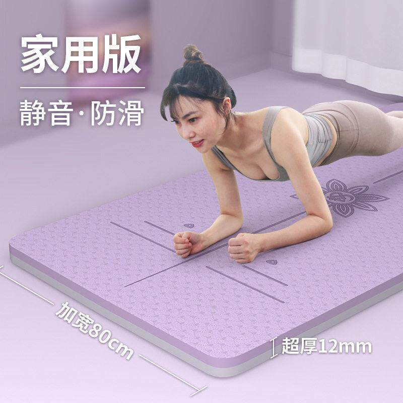 瑜珈垫初学者 pilates mat Yoga Mat Carpet Gymnastics Mats - 实物图