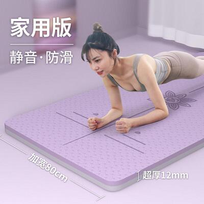 瑜珈垫初学者 pilates mat Yoga Mat Carpet Gymnastics Mats