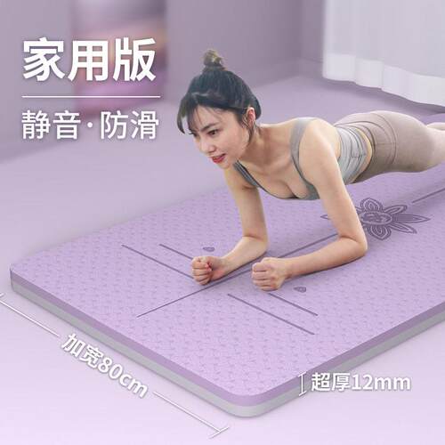 瑜珈垫初学者 pilates mat Yoga Mat Carpet Gymnastics Mats