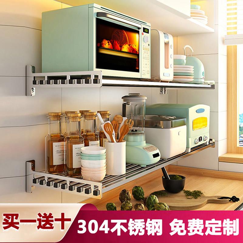 不锈钢隔板层板墙上厨房置物架壁挂微波炉烤箱架电器锅具用品收纳