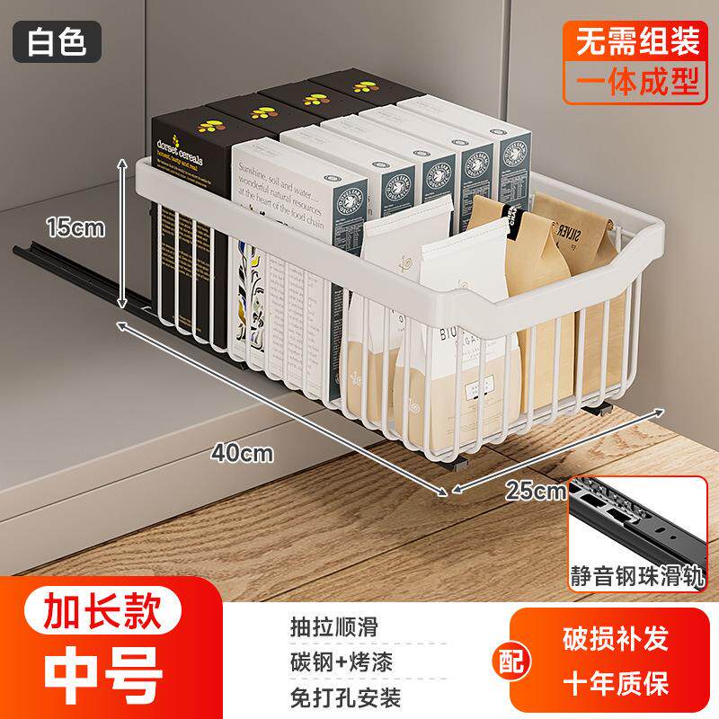 厨房橱柜改造拉篮抽屉转角调料零食收纳筐下水槽抽拉式置物架分层
