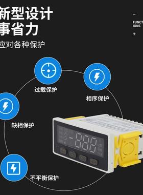 气朗菲电LDM8过分体式电F动机保护器过载欠载压欠压LFDM8电流保护