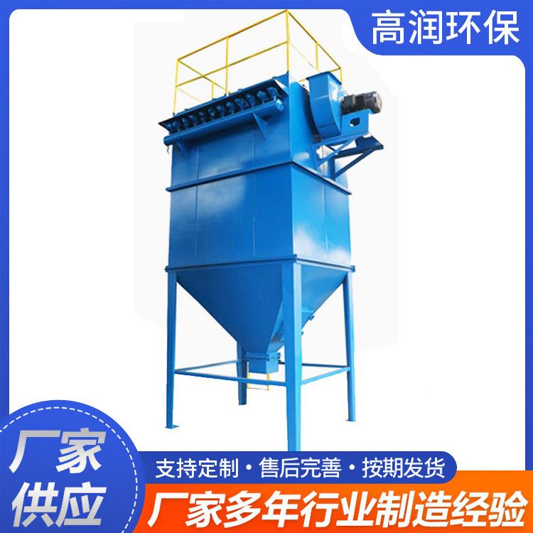 工业锅炉燃煤粉尘收集器布袋除尘器高温除尘设备单机脉冲除尘器