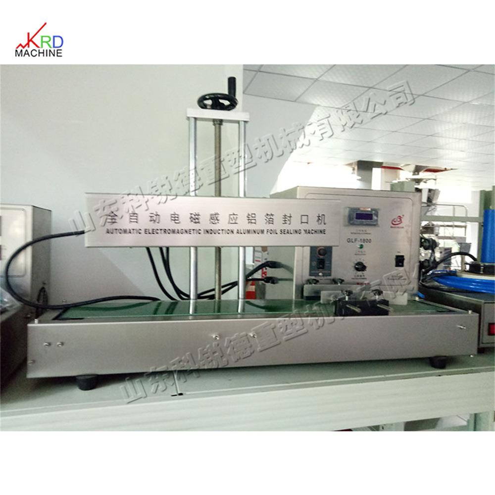 全自动电磁感应铝箔封口机 日化用品瓶装封口设备Sealing machine