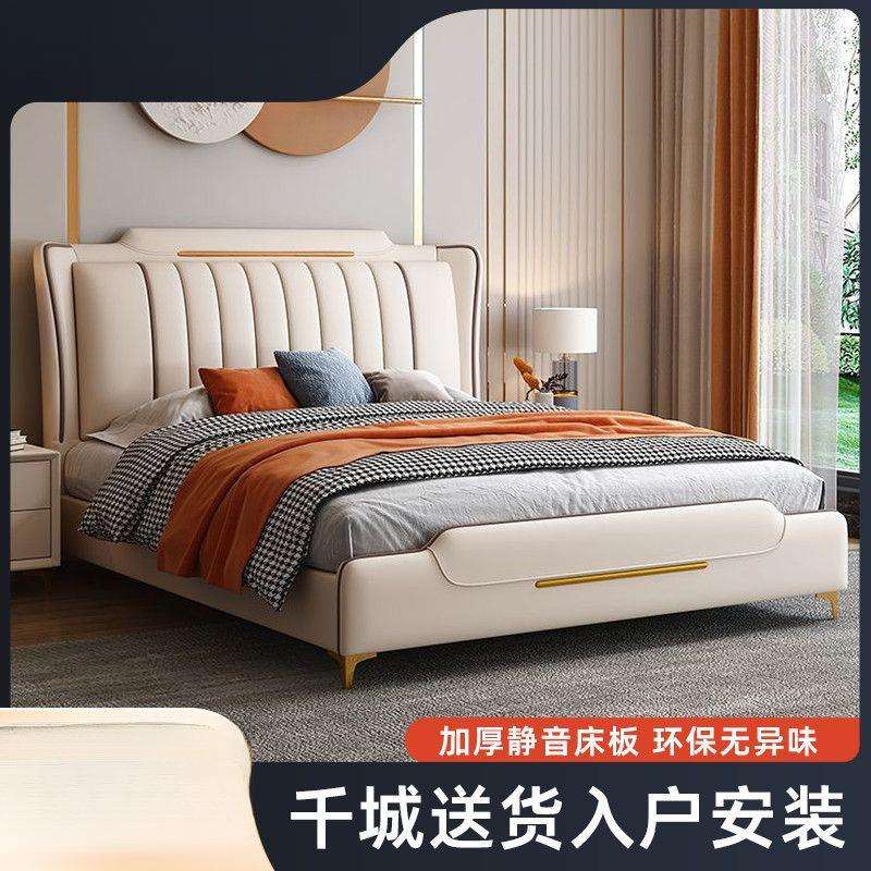 现代轻奢软体皮床1.8米双人床婚床E0级1.5米网红实木软靠婚床