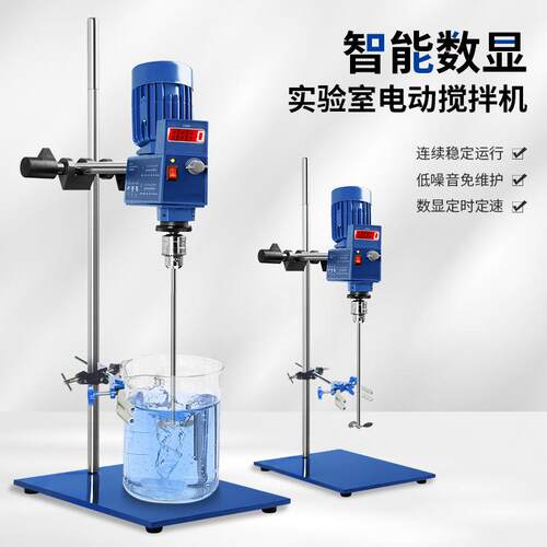 专业实验室科研高速电动搅拌机桨叶顶置式工业级分散机器设备