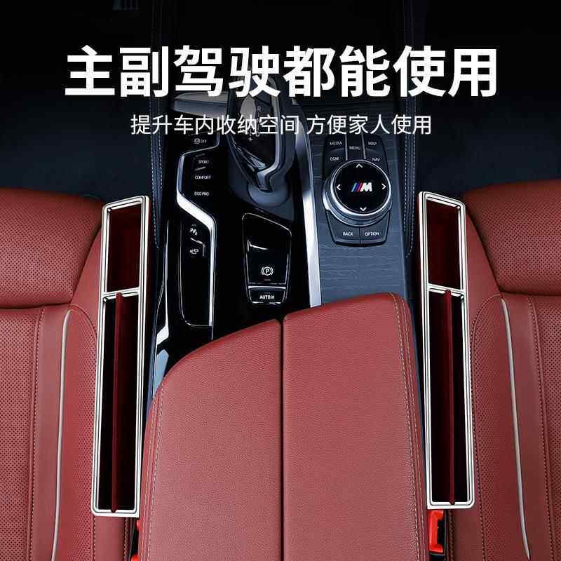 车杂汽车座椅夹缝收盒座缝41隙储物盒车载车内多纳功能中间物置