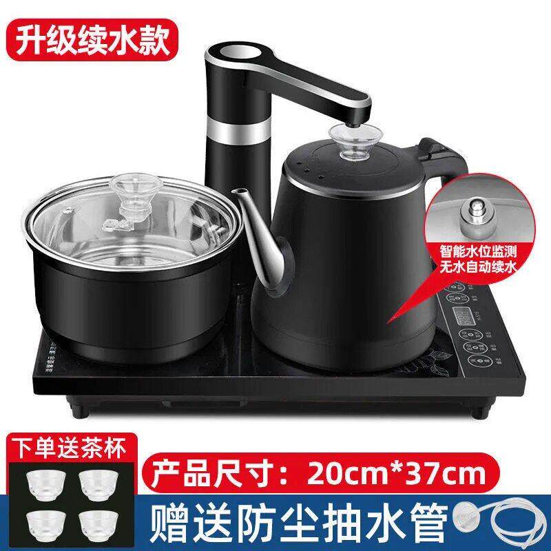 热水壶自动断电20*37智能防烫全自动上水一体台泡茶茶具茶炉套装