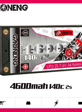 GNB高能4600mAh 2S 7.6V 140C竞赛短电5.0香蕉插RC车模电池shorty