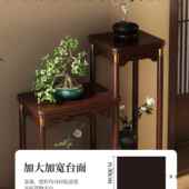 中式 实木阳仿古盆景985台花盆托收架置 博古架纳架子花客厅落地式