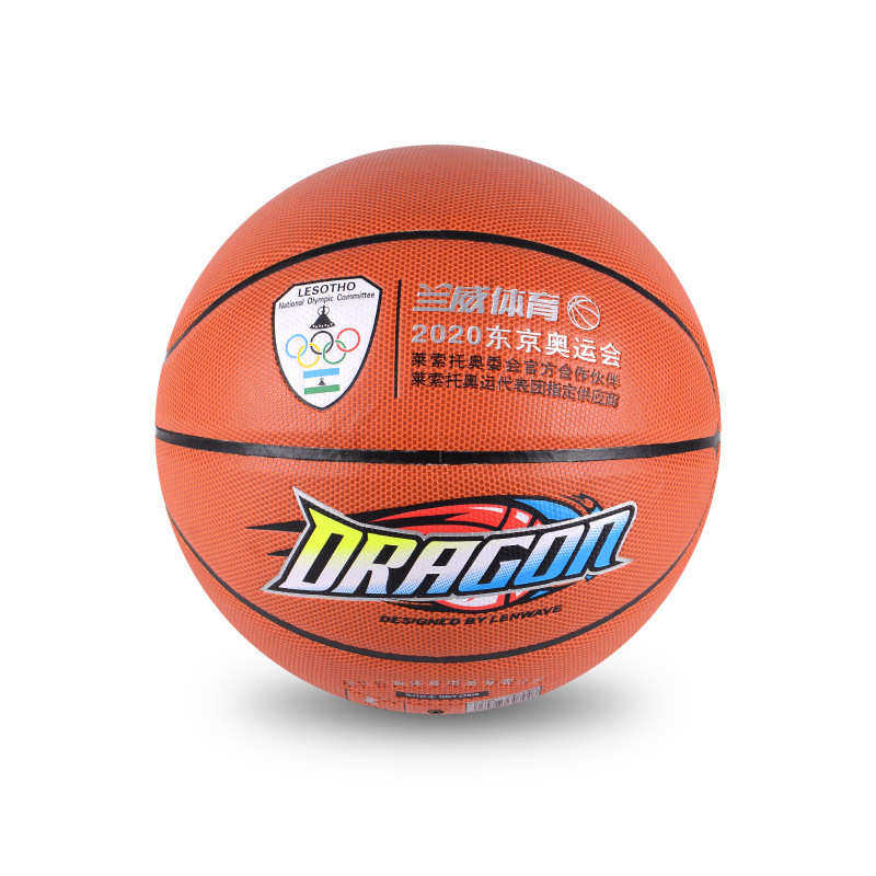 兰威LW-0794篮球 7号PU+橡胶篮球 户外室内篮球 中小学生训练