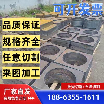 高强耐磨钢板nm400nm450/500/65Mn激光切割MN13高锰钢板定制加工