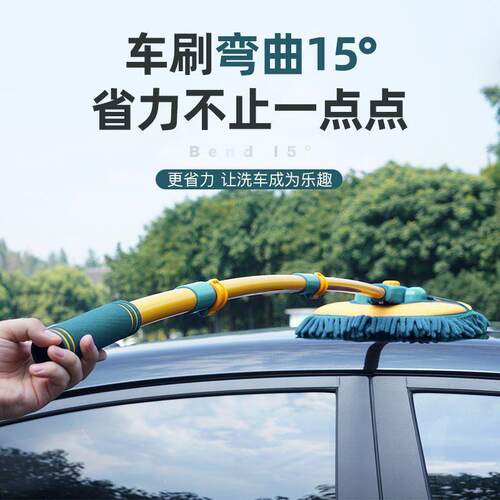 P1L弯杆洗车拖把专用不伤车洗车刷工具全套软毛刷车刷子伸缩擦车