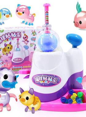 爆款抖音生日礼物di工y儿见描述童玩具女男孩益智6魔球粘粘球手制