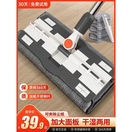 TD61夹布平板拖把新款家用一拖净夹板抹布毛巾拖布静电木地板专用