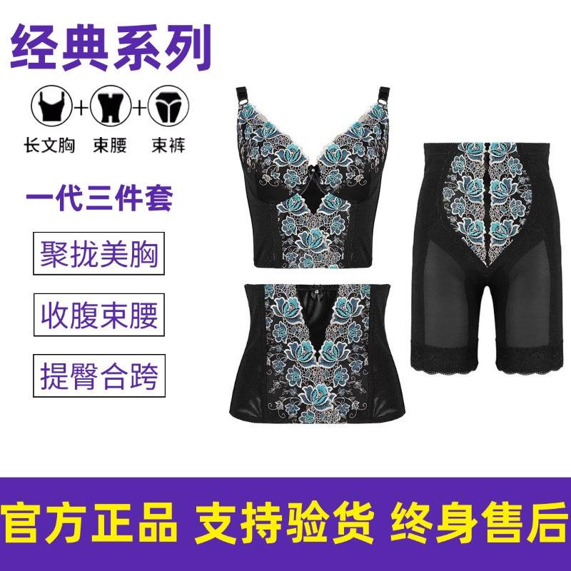 身材管理器正品婷漫逸卡莱尔官方旗舰店产后束腰收腹提臀塑身衣曼