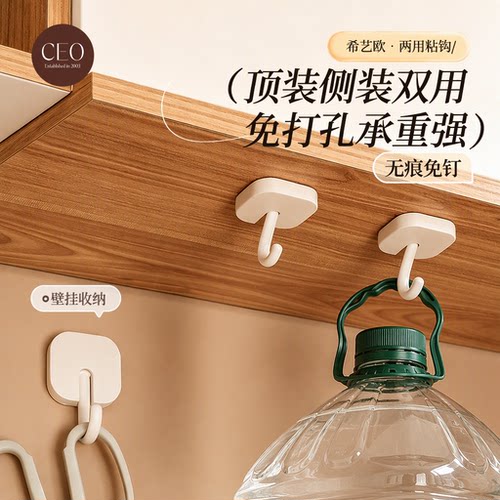 顶装倒置挂钩粘钩免打孔柜子顶部