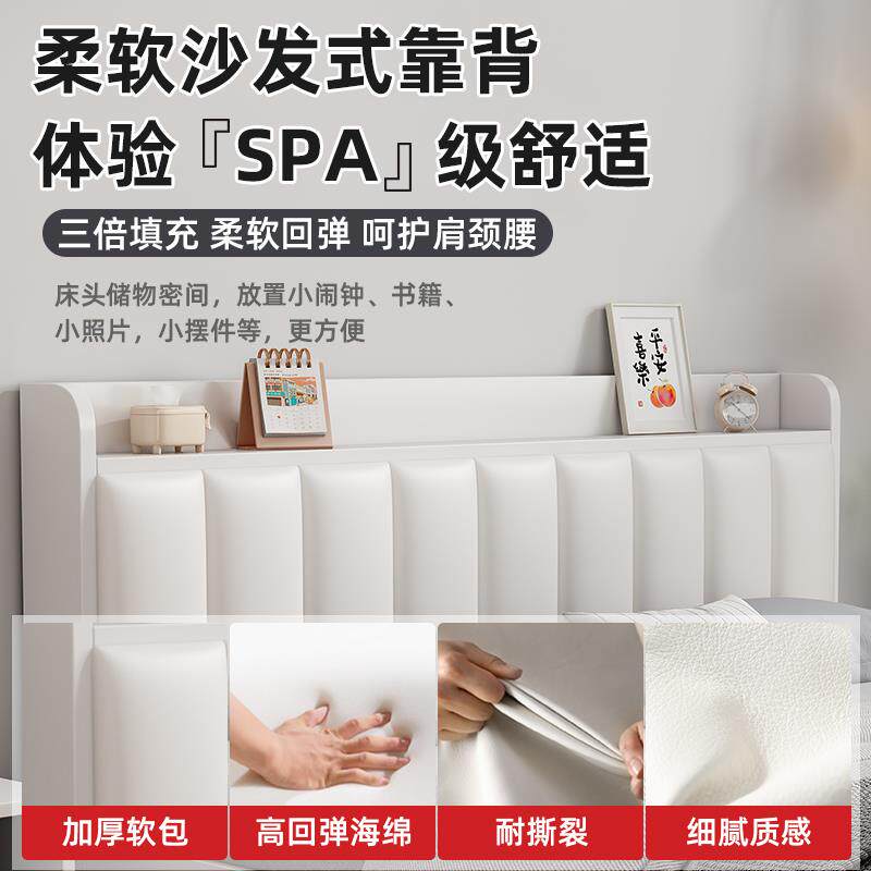 my床实木简约现代家用奶油风1.5单人床出租房用1.8榻榻米储物双人