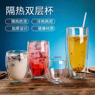 简约双层隔热透明玻璃杯耐冷热咖啡杯创意圆形水杯果汁杯子冷饮杯