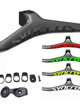 SYNCROS全碳纤维山地自行车一体车把燕把立管负25度17度8度码表架