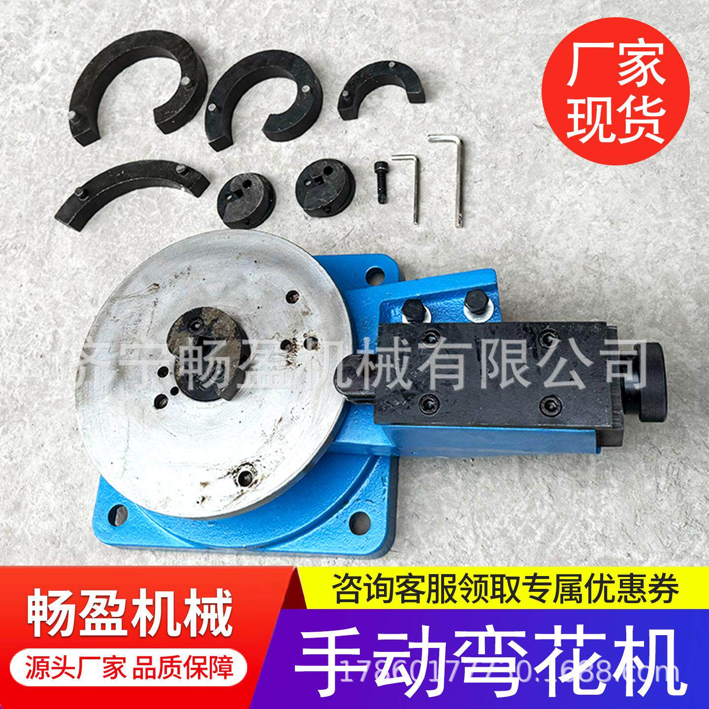 加重升级款手动铁艺设备弯花机 折弯机制作工具 大门围栏花架设备