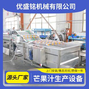 小型梨膏加工设装ZXJ备 膏体浓缩产调灌机 果膏配生线