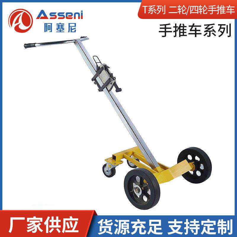 阿塞尼手推车二轮四轮简易咬嘴油桶脚踏液压搬运车手推油桶装卸车