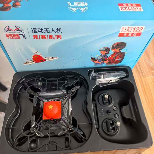 红箭122飞北65飞北第三视角竞赛无人机ASFC比赛四轴飞行器
