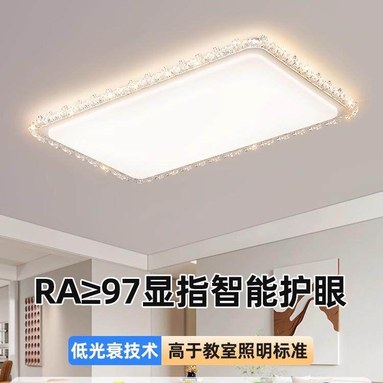 中山灯具客厅卧室吸顶灯现简约大气灯具全屋新款长方形家用大灯